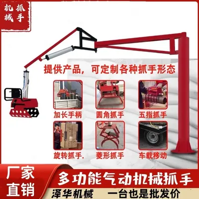 平陆县雄克卡盘爪schunk机械抓手303542PZN-plus 100-1-IS汰慷秒报价