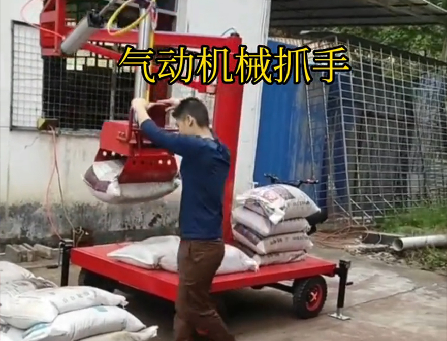 平陆县机械抓手青储搬运机详细视频水泥机械抓手平陆县气动吊砖详细视频农用随车抓机械抓手